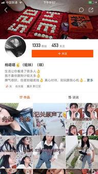 网红新闻爆料解说,娱乐圈幕后真相大曝光！