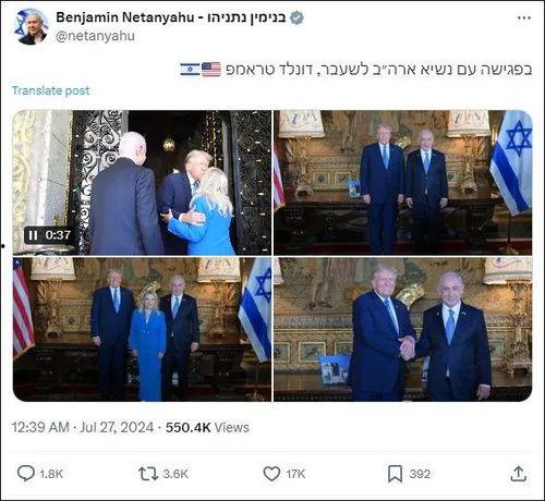 特朗普新片爆料了吗视频,独家爆料震撼来袭！