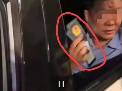 持证民警最新爆料视频,持证民警最新爆料视频曝光惊人内幕 第3张 持证民警最新爆料视频,持证民警最新爆料视频曝光惊人内幕 第3张
