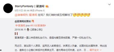 小爱姐姐爆料微博视频,幕后花絮大公开! 第1张 小爱姐姐爆料微博视频,幕后花絮大公开! 第1张