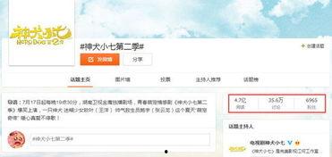 小七爆料二代视频,二代视频背后的惊人内幕 第1张 小七爆料二代视频,二代视频背后的惊人内幕 第1张